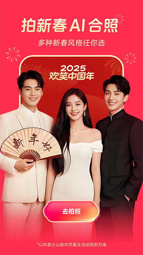 雨林溪流中游动的孔雀鱼壁纸