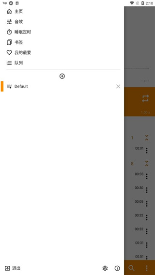 热带雨林里藤蔓与蝴蝶的壁纸