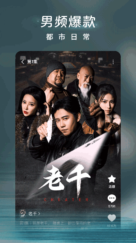 趴在绣球花丛中的蜜袋鼯回眸特写壁纸