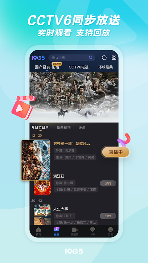 沙漠里倒置的玻璃茶杯盛满星河的壁纸
