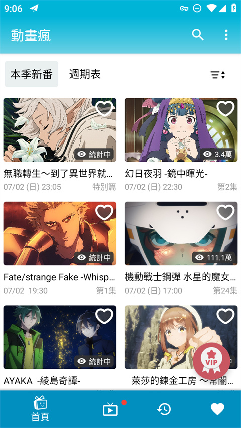 鹿角缠藤蔓刺破暗夜幕壁纸